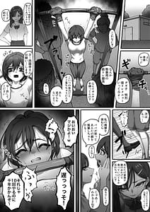 Page 4: 003.jpg | Kyoushitsu no Omocha | View Page!