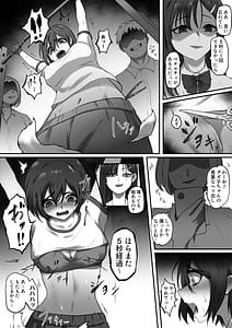 Page 5: 004.jpg | Kyoushitsu no Omocha | View Page!