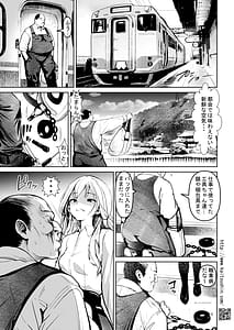 Page 13: 012.jpg | Kyoushuu Hakka Kougou Sukidatta Ko wo Omotte | View Page!