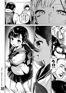 Page 14: 013.jpg | Kyoushuu Hakka Kougou Sukidatta Ko wo Omotte | View Page!