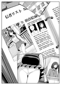 Page 2: 001.jpg | Kyouso-sama no Seinaru Oshie -Karuto Kyoudan no Haramase Gishik- | View Page!