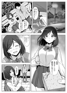 Page 3: 002.jpg | Kyouso-sama no Seinaru Oshie -Karuto Kyoudan no Haramase Gishik- | View Page!
