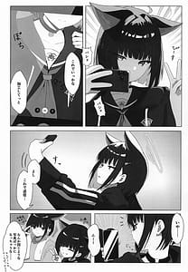 Page 4: 003.jpg | Kyouyama Kazusa no Hatsujou Jidori | View Page!