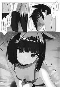 Page 9: 008.jpg | Kyouyama Kazusa no Hatsujou Jidori | View Page!