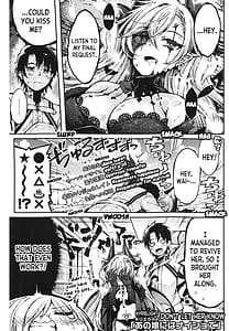 Page 4: 003.jpg | Kyrielight Ano Ko niwa Naisho de | View Page!