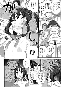 Page 8: 007.jpg | Kyun Kyun Heart Drop | View Page!