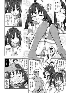 Page 12: 011.jpg | Kyun Kyun Heart Drop | View Page!