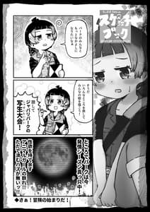 Page 3: 002.jpg | Kyururu-chan no Sukebe Ecchi Book | View Page!