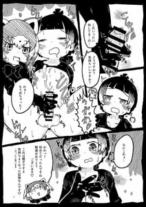 Page 7: 006.jpg | Kyururu-chan no Sukebe Ecchi Book | View Page!