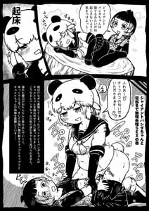 Page 10: 009.jpg | Kyururu-chan no Sukebe Ecchi Book | View Page!