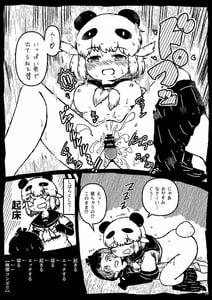 Page 11: 010.jpg | Kyururu-chan no Sukebe Ecchi Book | View Page!