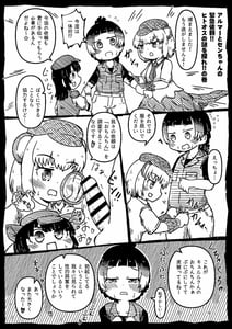 Page 16: 015.jpg | Kyururu-chan no Sukebe Ecchi Book | View Page!