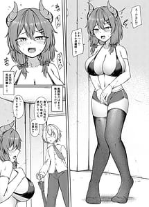 Page 4: 003.jpg | Kyusei Miryo Paizuri Shokei | View Page!