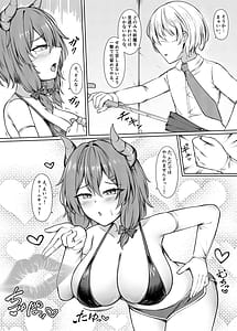 Page 5: 004.jpg | Kyusei Miryo Paizuri Shokei | View Page!