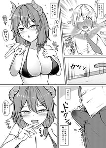 Page 6: 005.jpg | Kyusei Miryo Paizuri Shokei | View Page!