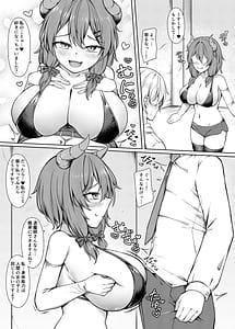 Page 7: 006.jpg | Kyusei Miryo Paizuri Shokei | View Page!