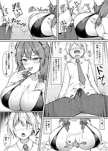 Page 10: 009.jpg | Kyusei Miryo Paizuri Shokei | View Page!