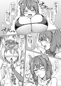 Page 11: 010.jpg | Kyusei Miryo Paizuri Shokei | View Page!