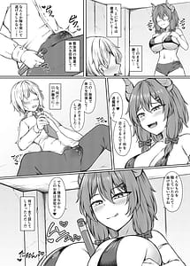 Page 12: 011.jpg | Kyusei Miryo Paizuri Shokei | View Page!