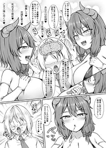 Page 13: 012.jpg | Kyusei Miryo Paizuri Shokei | View Page!