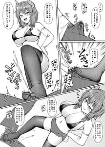Page 14: 013.jpg | Kyusei Miryo Paizuri Shokei | View Page!