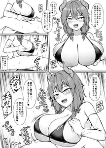 Page 16: 015.jpg | Kyusei Miryo Paizuri Shokei | View Page!