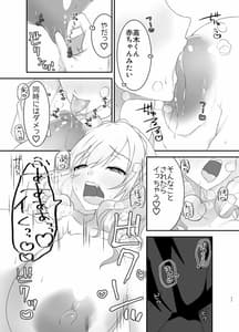 Page 10: 009.jpg | Kyuu Kousha 3 Kai Danshi Toilet no Kyoukai Senpai | View Page!