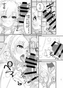 Page 12: 011.jpg | Kyuu Kousha 3 Kai Danshi Toilet no Kyoukai Senpai | View Page!