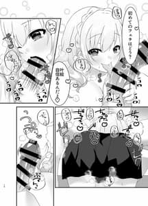 Page 13: 012.jpg | Kyuu Kousha 3 Kai Danshi Toilet no Kyoukai Senpai | View Page!