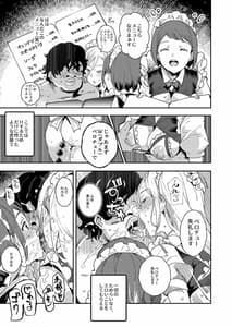 Page 8: 007.jpg | Kyuu Kousha Ura Bunkasai 3-Nichiyoubi Hen Zenin Ore no Eikyuu Nikubenki- | View Page!