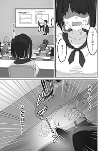 Page 3: 002.jpg | Kyuu ni Haeta Chinpo wa Shinyuu ni Shiborimakurareru Ken | View Page!
