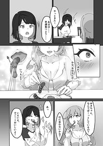 Page 6: 005.jpg | Kyuu ni Haeta Chinpo wa Shinyuu ni Shiborimakurareru Ken | View Page!