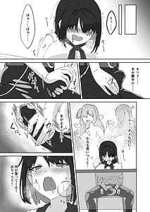 Page 7: 006.jpg | Kyuu ni Haeta Chinpo wa Shinyuu ni Shiborimakurareru Ken | View Page!