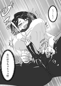 Page 8: 007.jpg | Kyuu ni Haeta Chinpo wa Shinyuu ni Shiborimakurareru Ken | View Page!