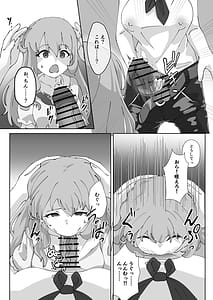 Page 12: 011.jpg | Kyuu ni Haeta Chinpo wa Shinyuu ni Shiborimakurareru Ken | View Page!