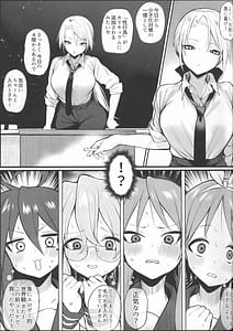 Page 3: 002.jpg | Kyuu ni Sekkusu ga Hisshuu Kamoku ni Natta Hanashi | View Page!