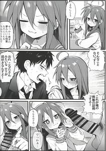 Page 4: 003.jpg | Kyuu ni Sekkusu ga Hisshuu Kamoku ni Natta Hanashi | View Page!