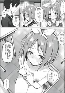 Page 11: 010.jpg | Kyuu ni Sekkusu ga Hisshuu Kamoku ni Natta Hanashi | View Page!