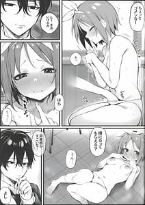 Page 13: 012.jpg | Kyuu ni Sekkusu ga Hisshuu Kamoku ni Natta Hanashi | View Page!