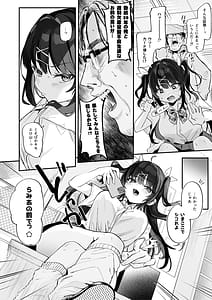 Page 10: 009.jpg | Kyuubo Koitsu ni Masatsu Houhou | View Page!