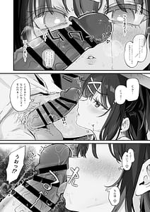 Page 14: 013.jpg | Kyuubo Koitsu ni Masatsu Houhou | View Page!