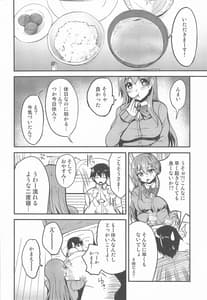 Page 3: 002.jpg | Kyuujitsu ni Suzuya to | View Page!