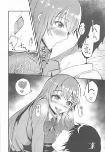 Page 5: 004.jpg | Kyuujitsu ni Suzuya to | View Page!