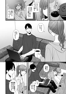Page 5: 004.jpg | Kyuujitsu no Sugoshikata | View Page!