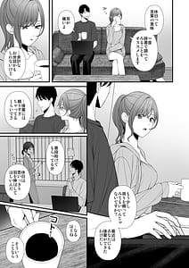 Page 6: 005.jpg | Kyuujitsu no Sugoshikata | View Page!