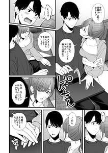 Page 7: 006.jpg | Kyuujitsu no Sugoshikata | View Page!