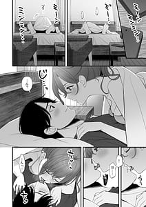 Page 9: 008.jpg | Kyuujitsu no Sugoshikata | View Page!