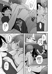 Page 10: 009.jpg | Kyuujitsu no Sugoshikata | View Page!
