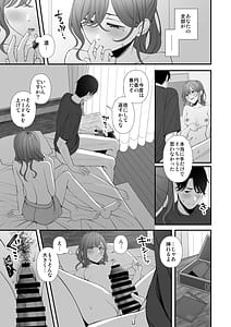 Page 16: 015.jpg | Kyuujitsu no Sugoshikata | View Page!