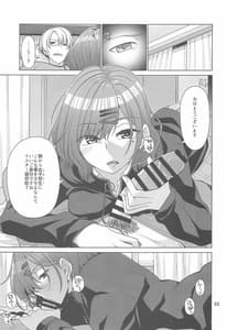 Page 2: 001.jpg | Kyuujitsu no Sugoshikata -Higuchi Madoka Hen | View Page!